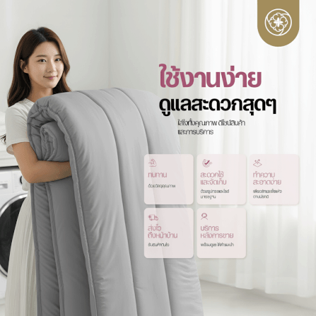 ผ้านวมแบบเย็น ขนาด 3.5 ฟุต ORIENTAS รุ่น KOYUKI GRAY มาตรฐานโรงแรม สีเทา_5